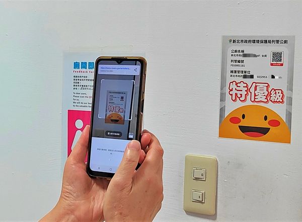 ▲新北6009座公廁告示牌換新裝。（圖／新北市環保局提供）