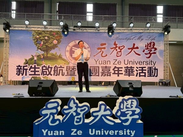 ▲元智大學迎新週登場