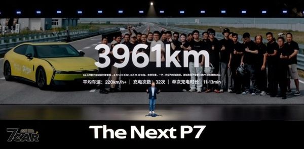人民幣 21.98 萬元起，續航最長 820 公里　全新小鵬 P7 於中國大陸上市