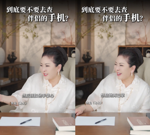 ▲▼女星摳向華強手掌心示好！向太氣炸下令封殺。（圖／翻攝自微博）