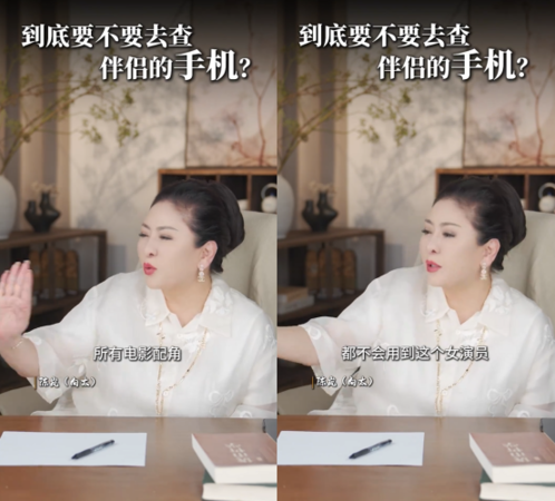 ▲▼女星摳向華強手掌心示好！向太氣炸下令封殺。（圖／翻攝自微博）