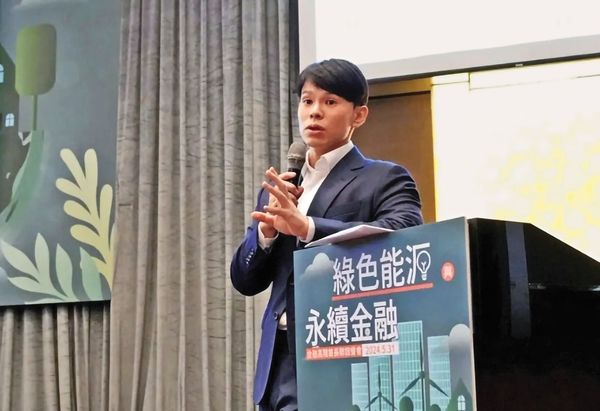 鄭亦麟赴英取得能源政策碩士，返台成為民進黨財經政策幕僚，涉弊事件震撼各界。（翻攝台北金融研究發展基金會）