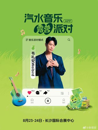 他唱就會紅／獨家！老婆自帶旺夫體質　韋禮安事業運爆棚撈6千萬