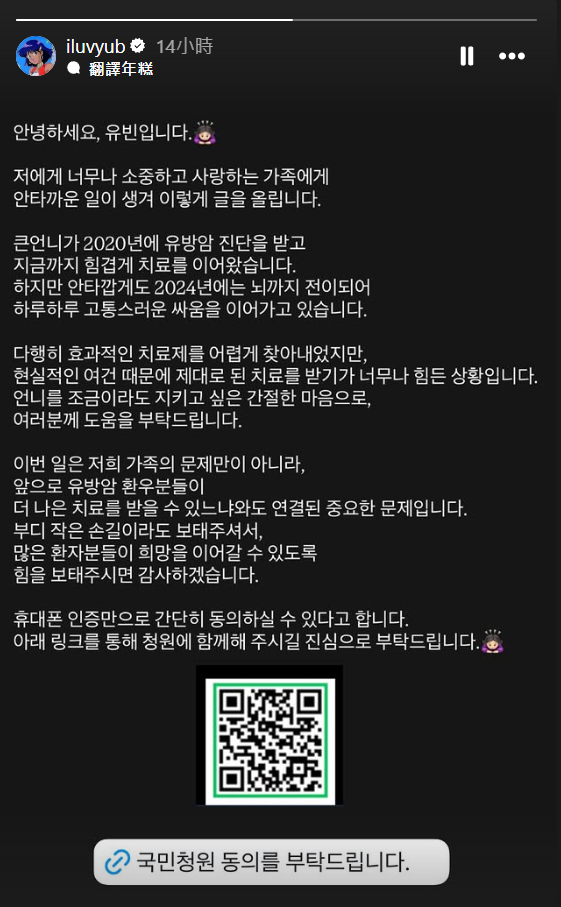 ▲▼宥斌。（圖／翻攝自Instagram／iluvyub）