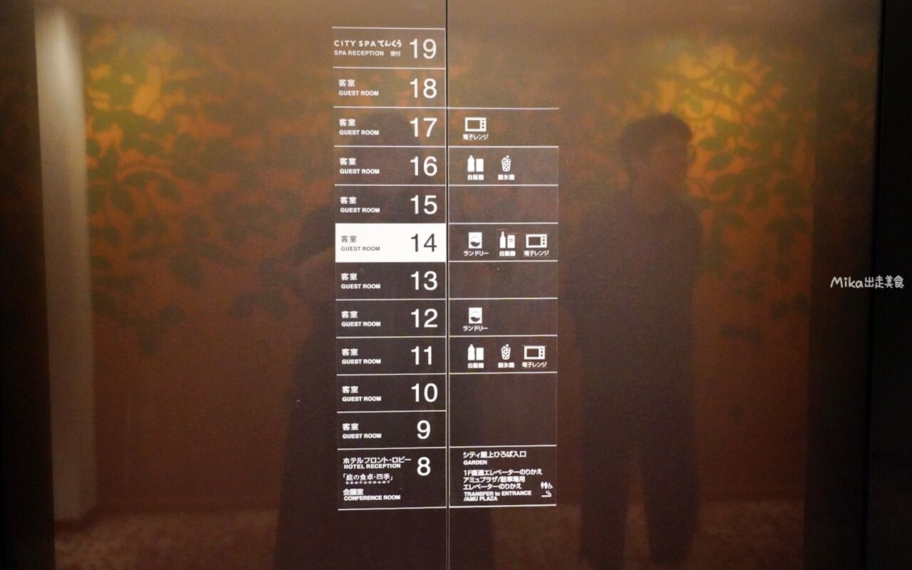 ▲▼大分JR九州Blossom飯店。（圖／部落客mika授權提供）