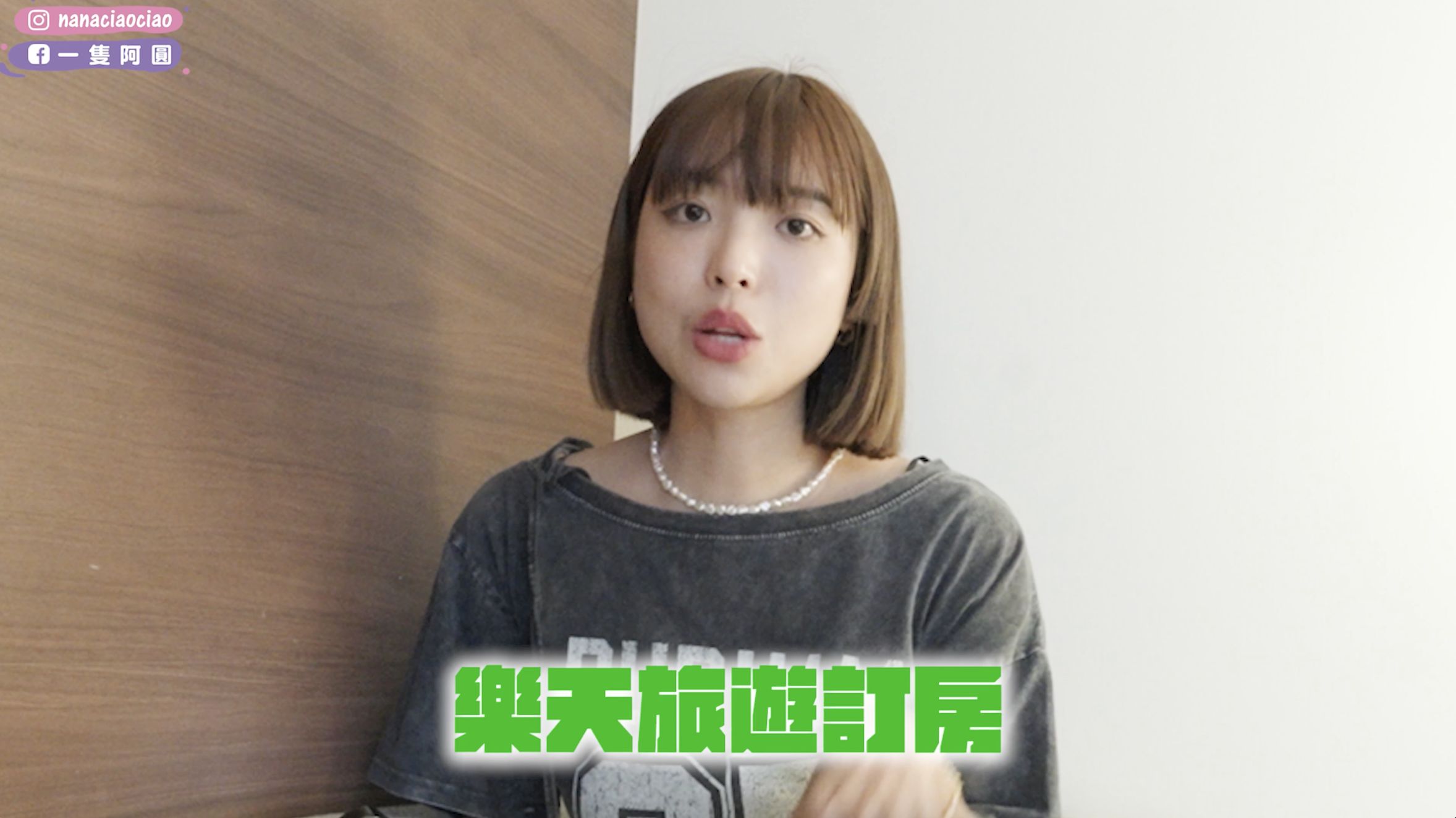 ▲▼ 北海道,一隻阿圓,夏季,樂天,樂天旅遊,訂房,住宿。（圖／擷取自影片）