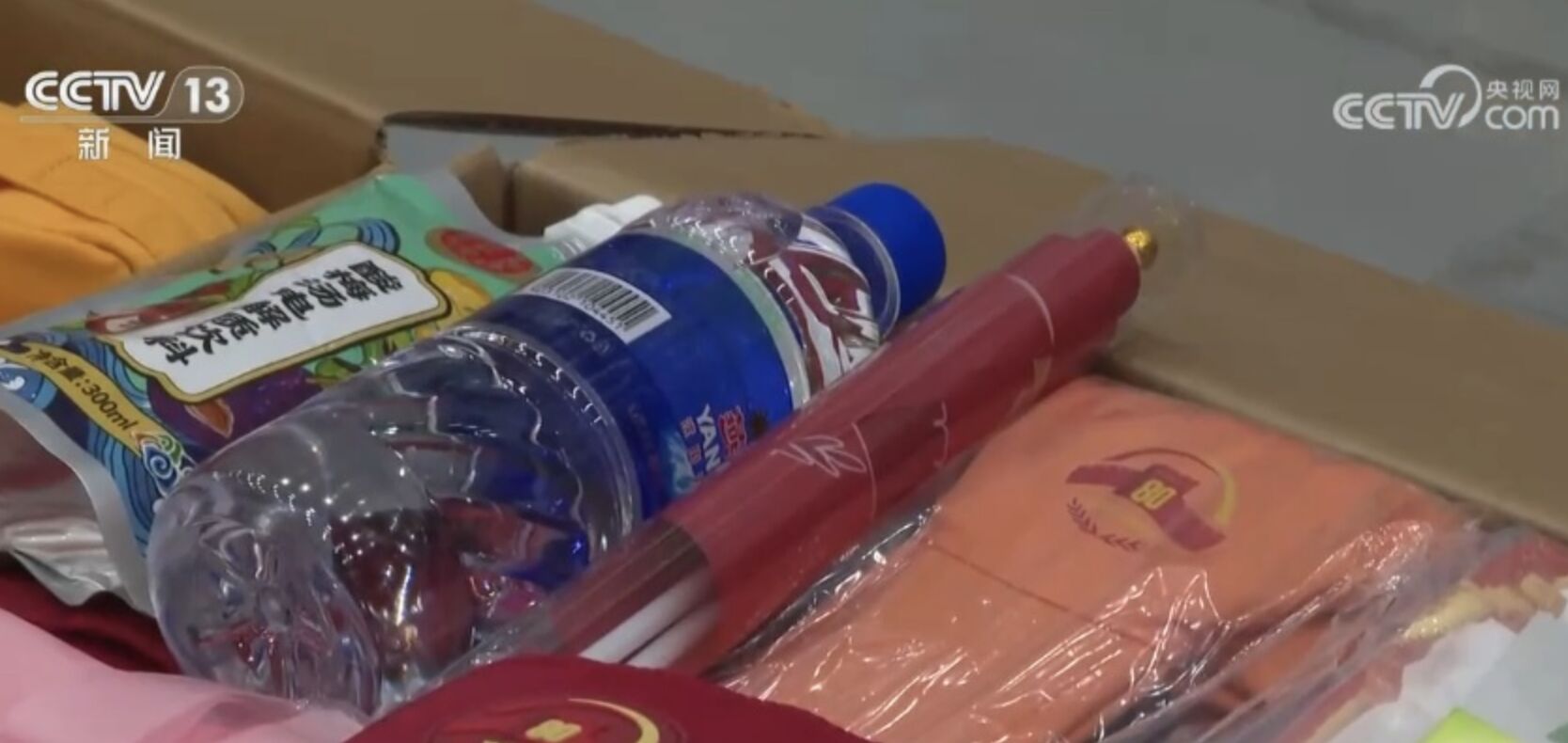 ▲大陸「九三閱兵」觀禮服務包。（圖／翻攝央視）