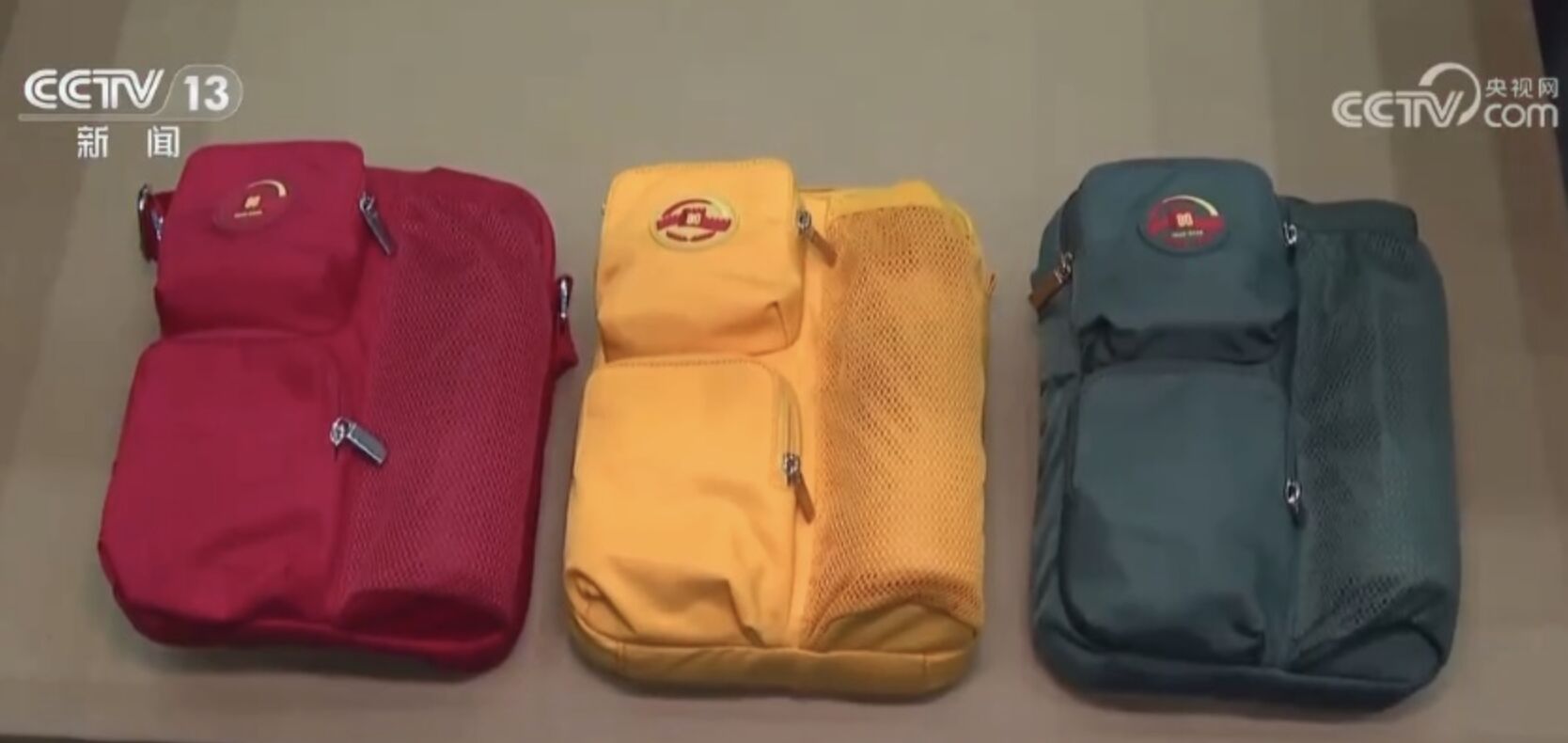 ▲大陸「九三閱兵」觀禮服務包。（圖／翻攝央視）