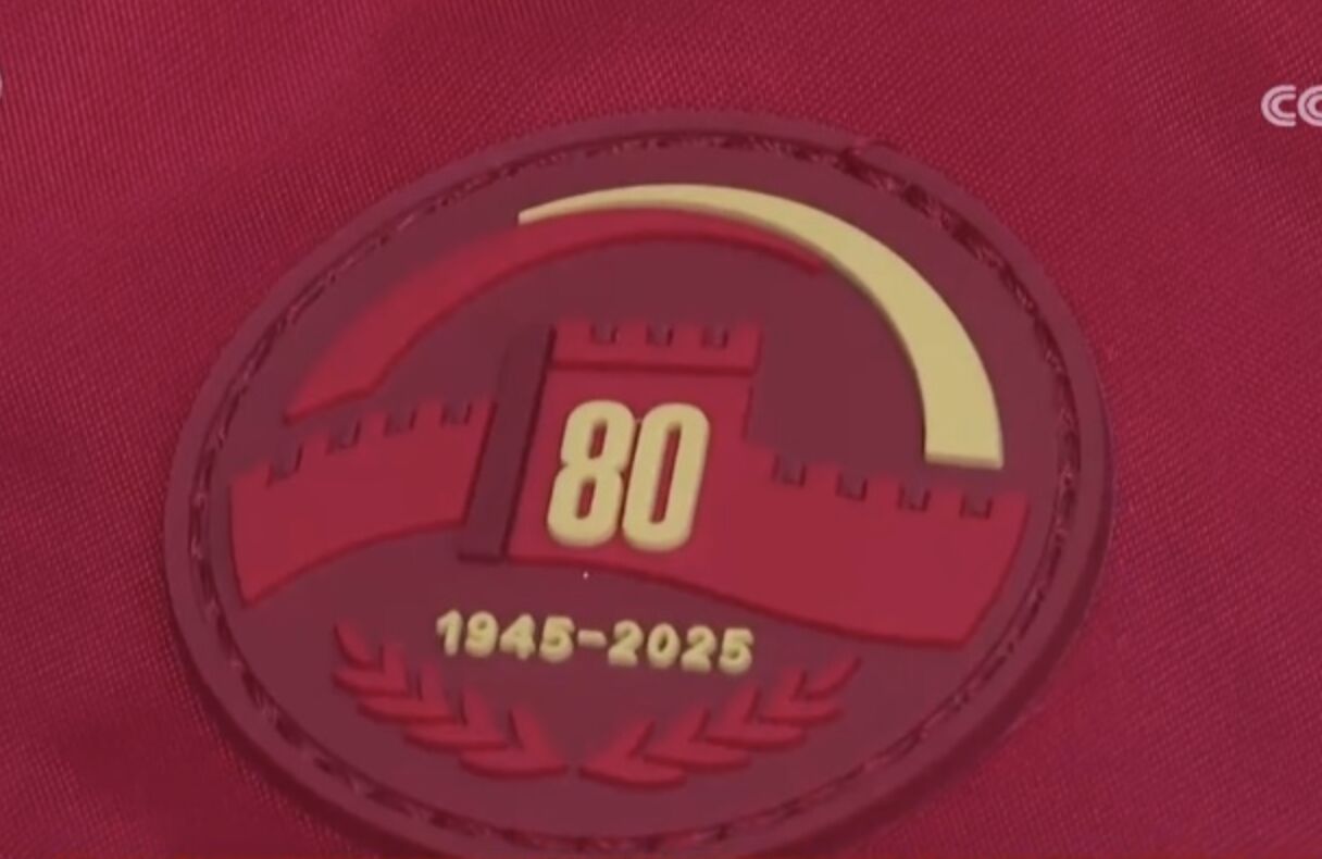 ▲大陸「九三閱兵」觀禮服務包。（圖／翻攝央視）