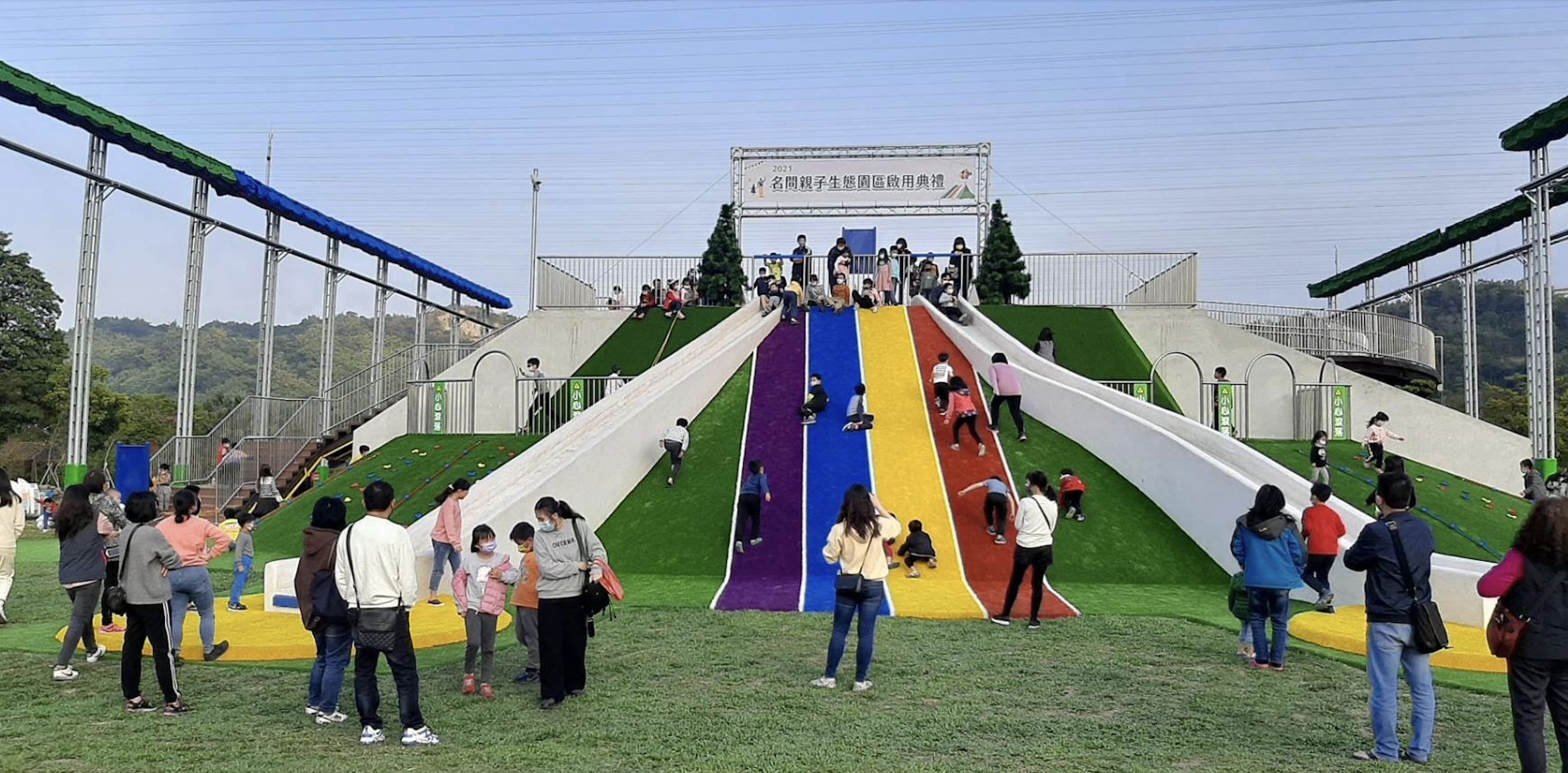 ▲「名間親子生態園區」將從9月10日起休園，預計明年1月10日重新開放。（圖／翻攝自Facebook／名間親子生態園區）