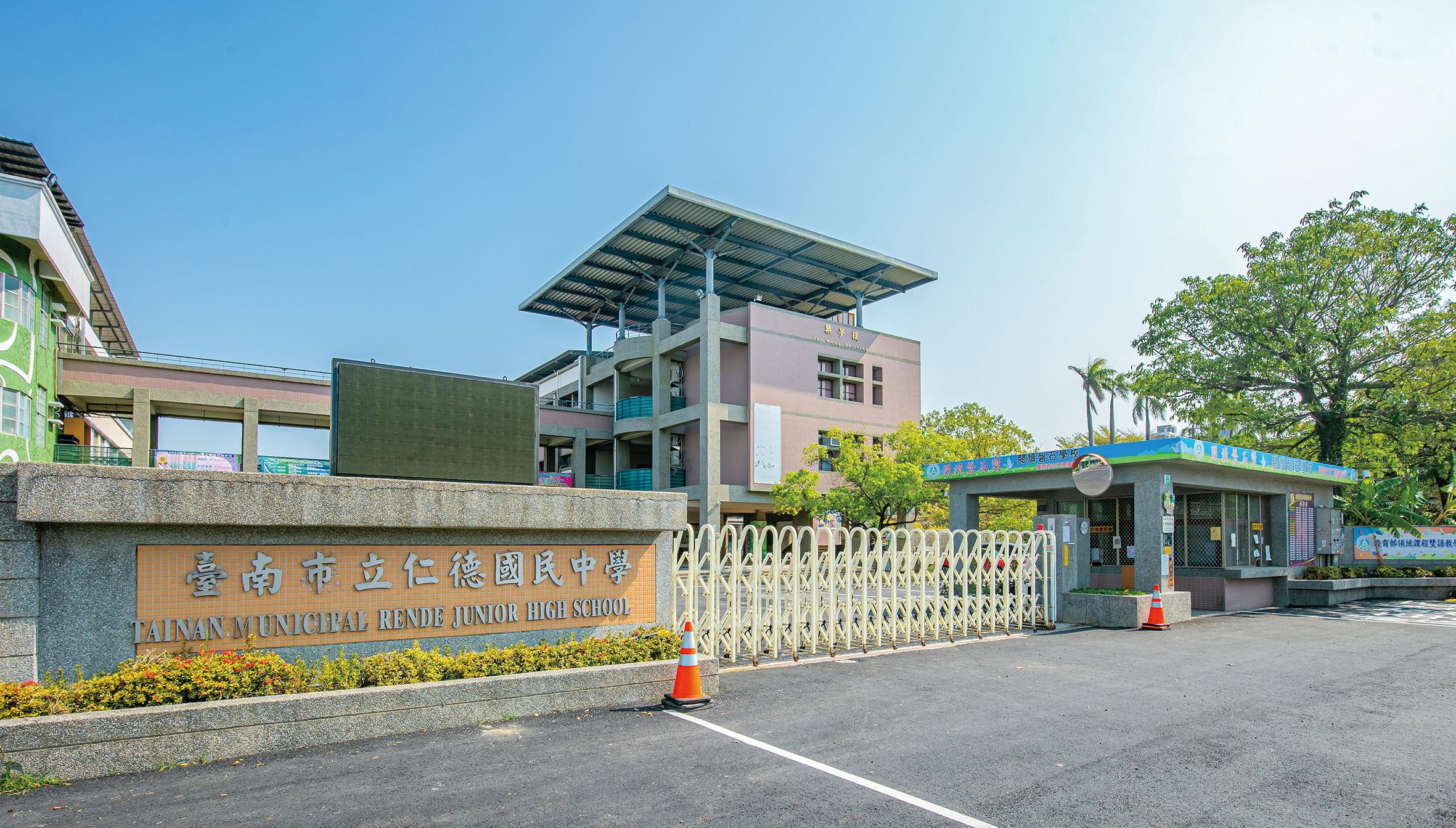 ▲▼台南,仁德,科技,佳晟家仁,AI,房產,學區。（圖／業者提供）