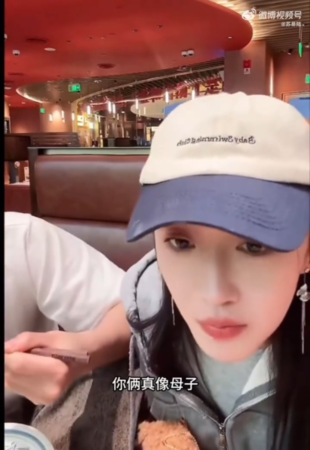 ▲▼短劇人氣CP韓雨彤、曾輝直播遭嗆像母子。（圖／翻攝自微博）