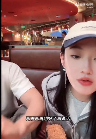 ▲▼短劇人氣CP韓雨彤、曾輝直播遭嗆像母子。（圖／翻攝自微博）