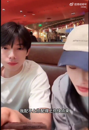 ▲▼短劇人氣CP韓雨彤、曾輝直播遭嗆像母子。（圖／翻攝自微博）