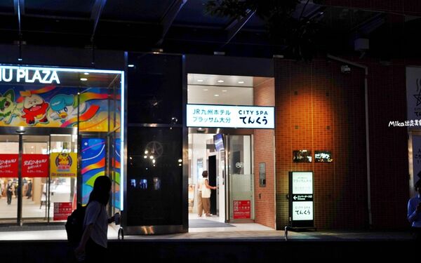 ▲▼大分JR九州Blossom飯店。（圖／部落客mika授權提供）