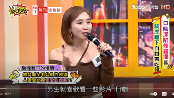 ▲▼陳真。（圖／翻攝自YouTube／11點熱吵店）