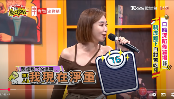 ▲▼陳真。（圖／翻攝自YouTube／11點熱吵店）