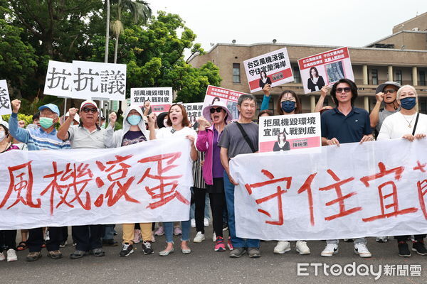 ▲陳琬惠2日率宜蘭鄉親到行政院開記者會，訴求「台亞風機滾蛋　守住宜蘭海岸」。（圖／記者黃克翔攝）