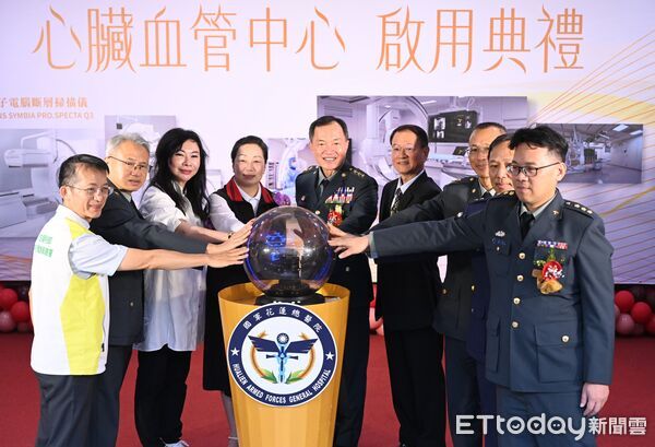 ▲▼縣長徐榛蔚及相關貴賓出席共同見證國軍花蓮總醫院心臟血管中心正式啟用。（圖／花蓮縣政府提供，下同）