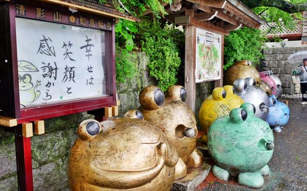 ▲▼如意輪寺（青蛙神社）。（圖／部落客mika授權提供）