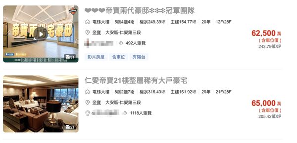 ▲▼             。（圖／記者項瀚攝）