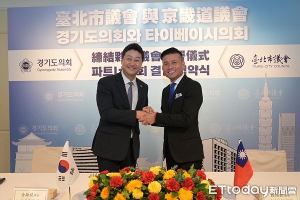 ▲▼台北市議會、韓國京畿道議會，締結「夥伴議會」展開多元合作。（圖／台北市議會提供）