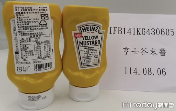 9/2邊境查驗。（圖／食藥署提供）