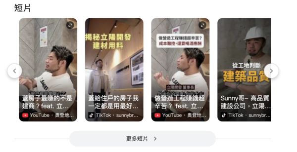 ▲▼             。（圖／翻攝自Google）