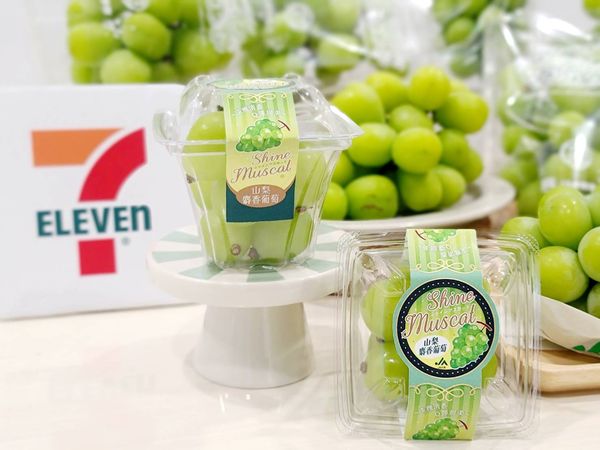 ▲▼7-11、家樂福引進日本山梨縣麝香葡萄。（圖／業者提供）