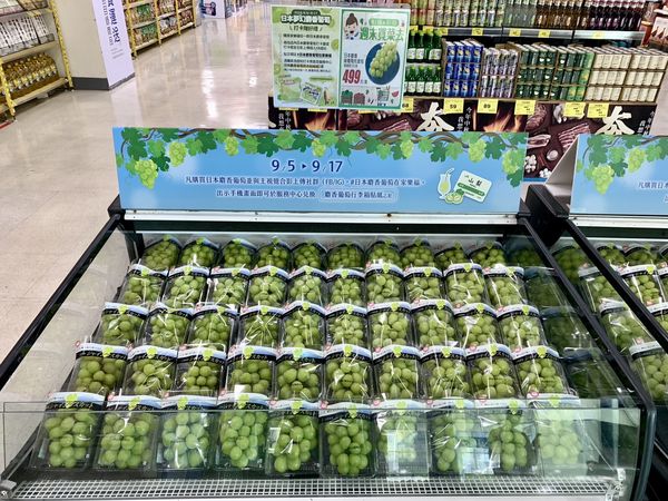 ▲▼7-11、家樂福引進日本山梨縣麝香葡萄。（圖／業者提供）