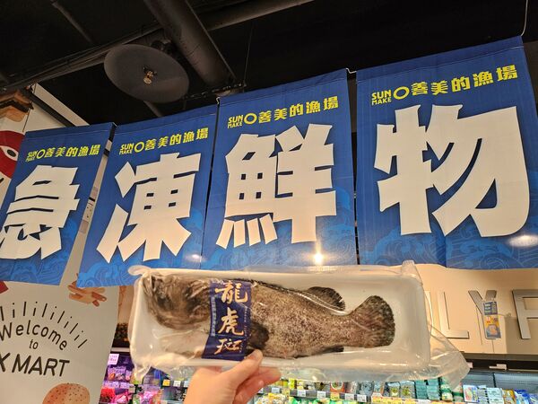 ▲▼全聯、大全聯中元優惠倒數。（圖／業者提供）