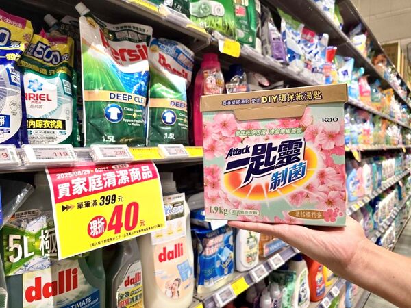 ▲▼全聯、大全聯中元優惠倒數。（圖／業者提供）