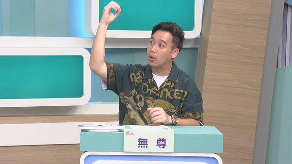 ▲▼無尊驚爆靈異經歷 。（圖／和展影視提供）