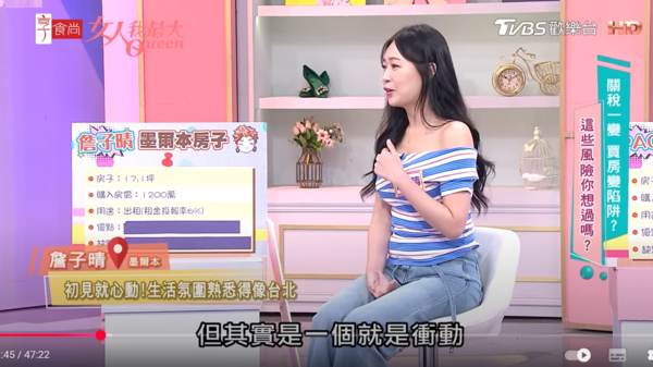 ▲▼丫頭。（圖／翻攝自YouTube／女人我最大）