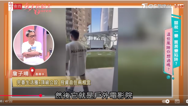 ▲▼丫頭。（圖／翻攝自YouTube／女人我最大）