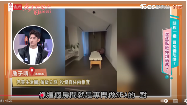 ▲▼丫頭。（圖／翻攝自YouTube／女人我最大）