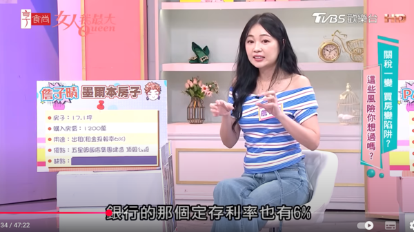 ▲▼丫頭。（圖／翻攝自YouTube／女人我最大）