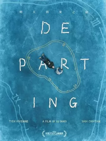 ▲石知田主演短片《明天到來之前》入圍大阪亞洲電影節「亞洲競賽類短片」。（圖／百澤娛樂提供）