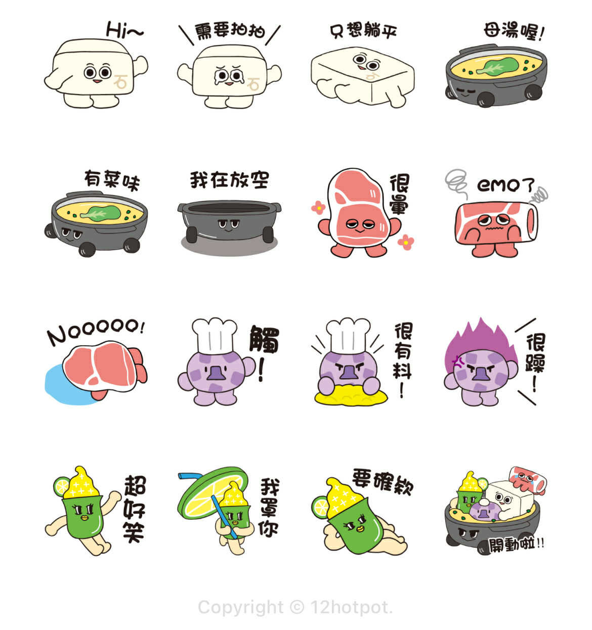 貼圖