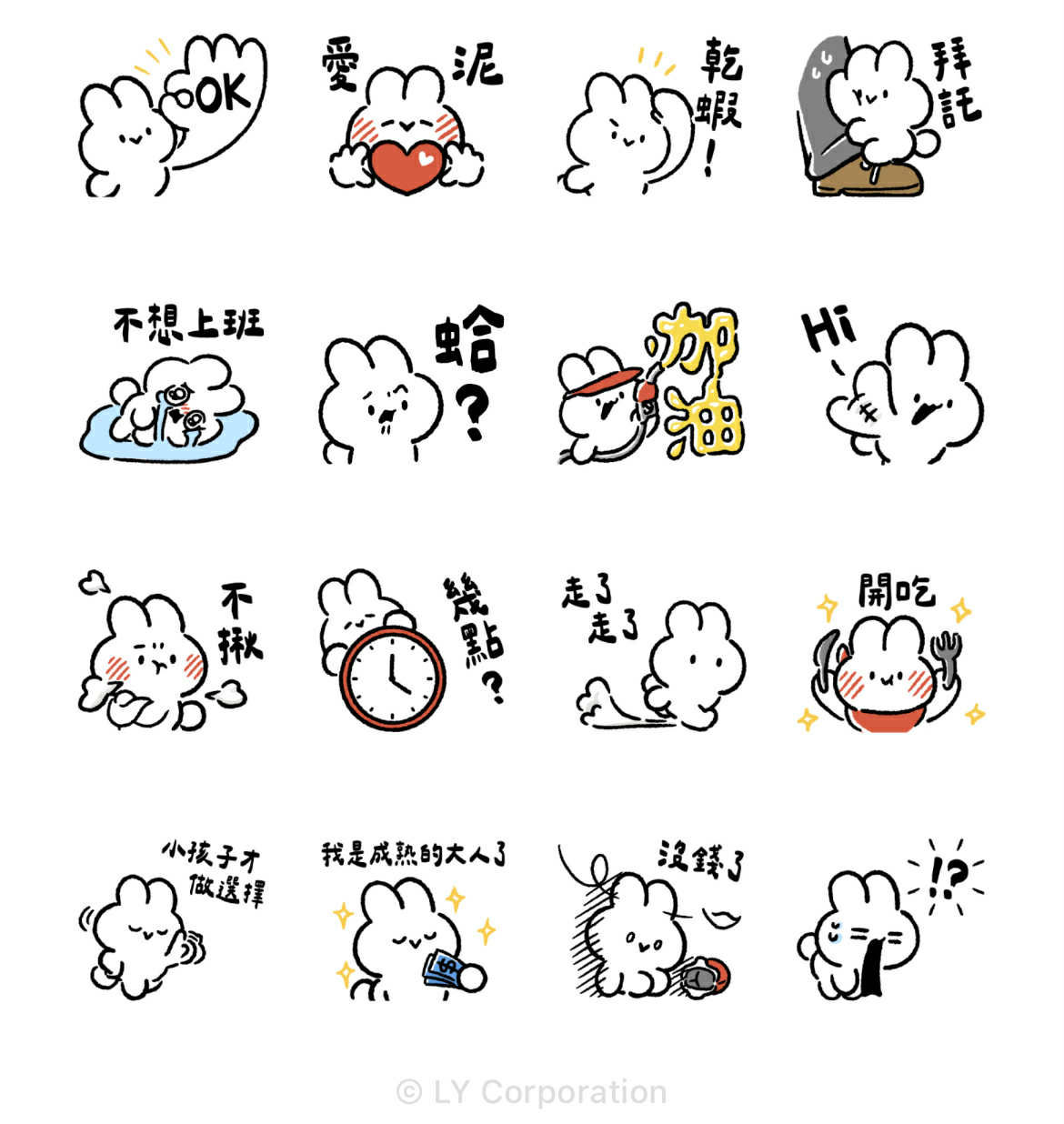 貼圖