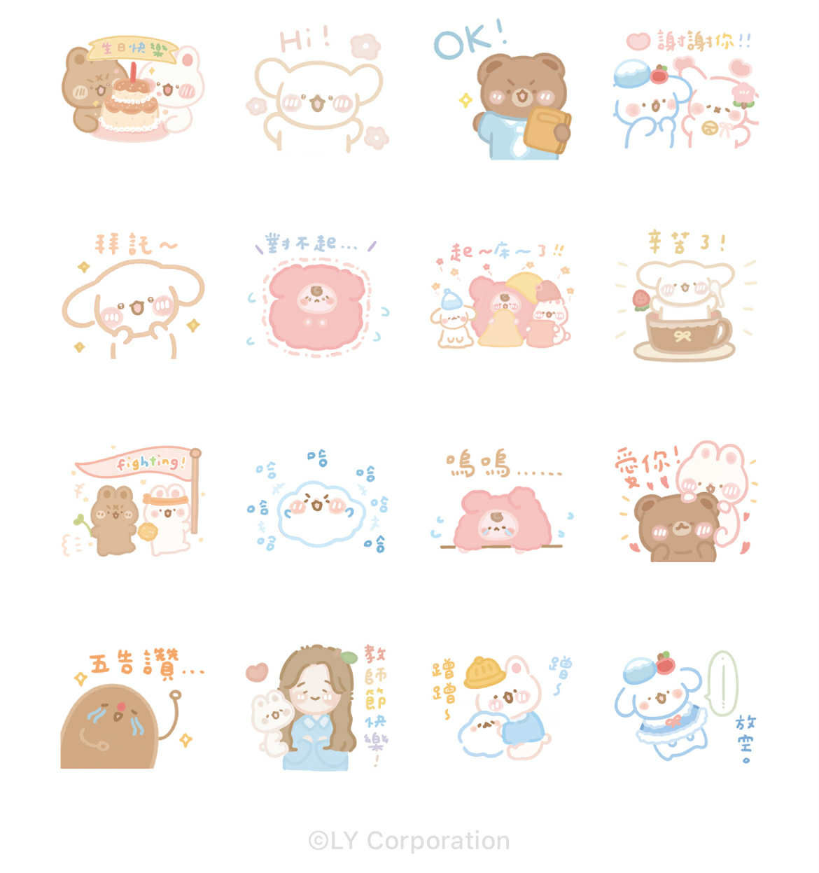 貼圖
