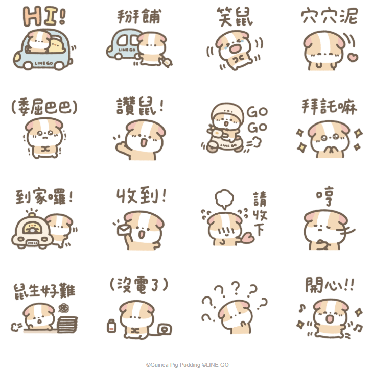 貼圖