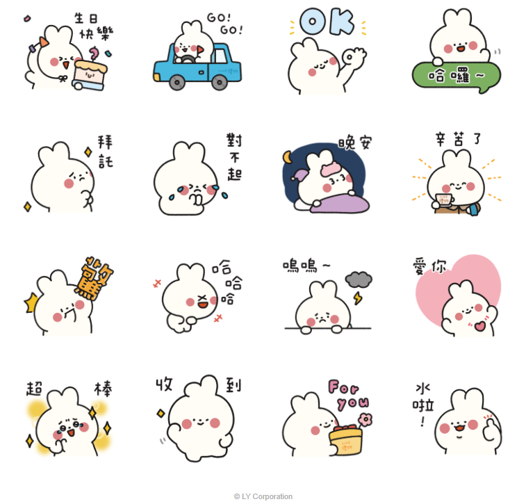 貼圖