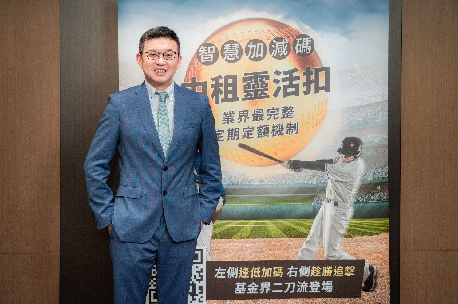 ▲▼中租投顧。（圖／中租投顧提供）