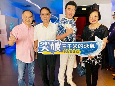 衝破人生浪濤!新北公益觀影助弱勢兒少「泳」往直前
