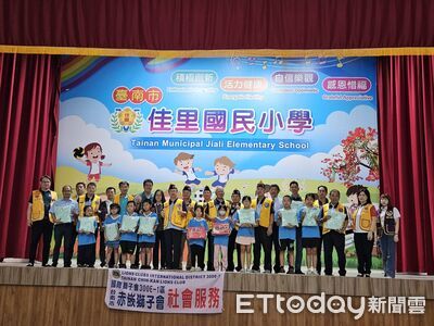 丹娜絲颱風後台南赤嵌獅子會捐文具＋球鞋　助172名學童安心開學