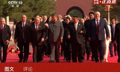 中國九三大閱兵「三巨頭」同台 民進黨:如邪惡軸心嘉年華