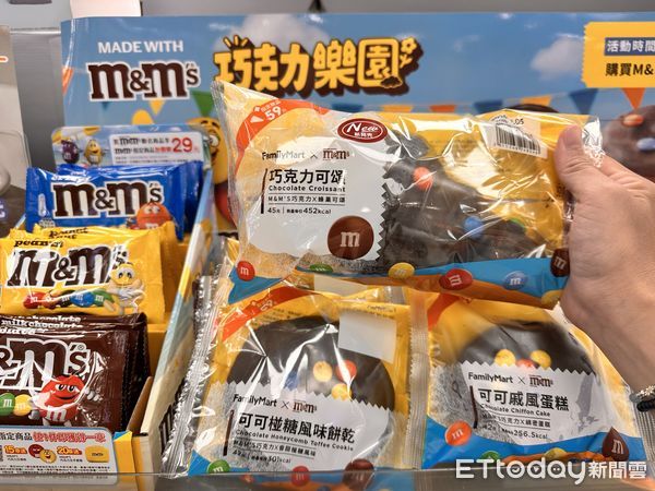 ▲▼全家邀請米其林星級主廚林明建監製，推出「Fami!ce蘭姆葡萄霜淇淋」。全家合作經典巧克力品牌M&M&rsquo;S推出5款聯名新品。（圖／記者林育綾攝）