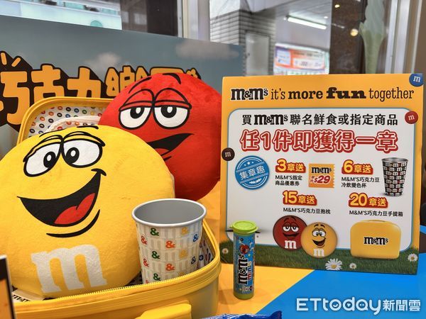 ▲▼全家邀請米其林星級主廚林明建監製，推出「Fami!ce蘭姆葡萄霜淇淋」。全家合作經典巧克力品牌M&M&rsquo;S推出5款聯名新品。（圖／記者林育綾攝）