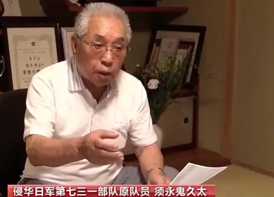 ▲731部隊少年班隊員。（圖／翻攝自微博）